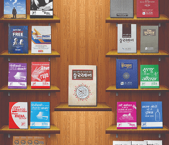 Dept of Printing & Publications